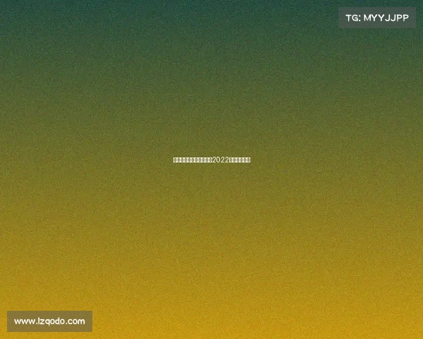 杭州电子竞技亚运场馆—2022杭州亚运电竞